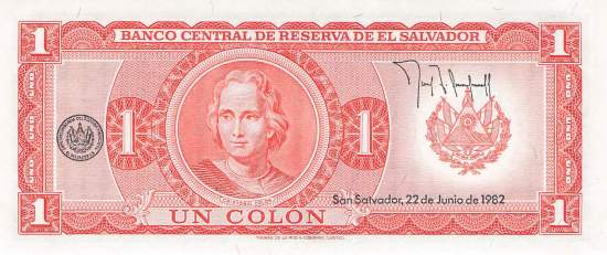 El Salvador p133A 1 Colon 1982